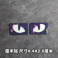 Luminous patch 24