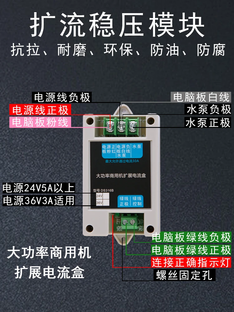 Household pure water machine computer board control board large screen dual TDS display computer version R0 reverse osmosis wat