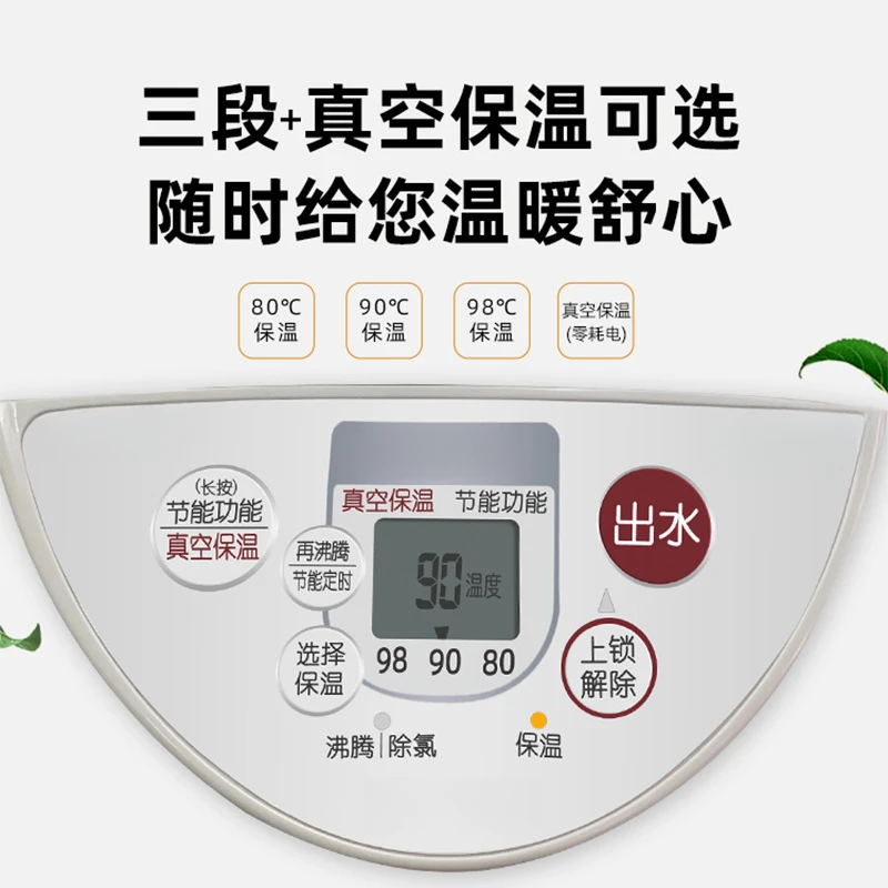 constant temperature electric water bottle household thermal insulation integrated electric kettle 3L 4