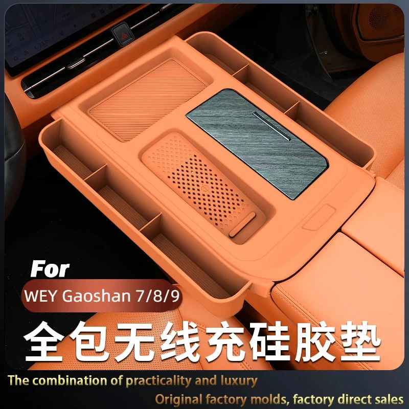 Suitable for WEY Gaoshan 7/8/9 Central Control Panel Silicone Pad Wireless Charging Anti-slip Pad Water Cup Protector