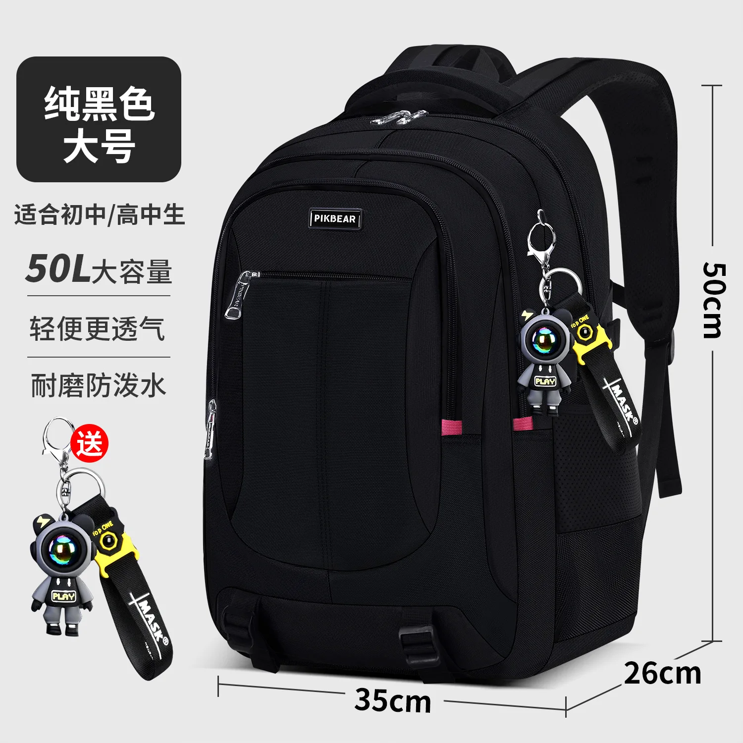 student-school-backpack-waterproof-large-capacity-nylon-bookbag-for-teenager-lightweight-campus-laptop-bag-travel-outdoor