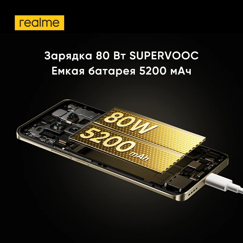 [Мировая премьера]  realme 13 Pro Plus 5G  Глобальная версия смартфона  Двойная камера Sony OIS 50 Мп Изогнутый дисплей 120 Гц 6,7 \