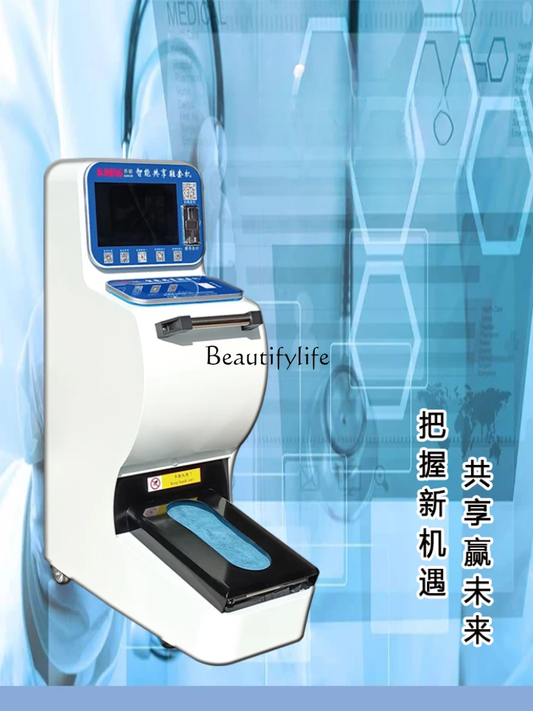 All-Intelligent Commercial Automatic Shoe Cover Device One-Time Shoe Film Machine