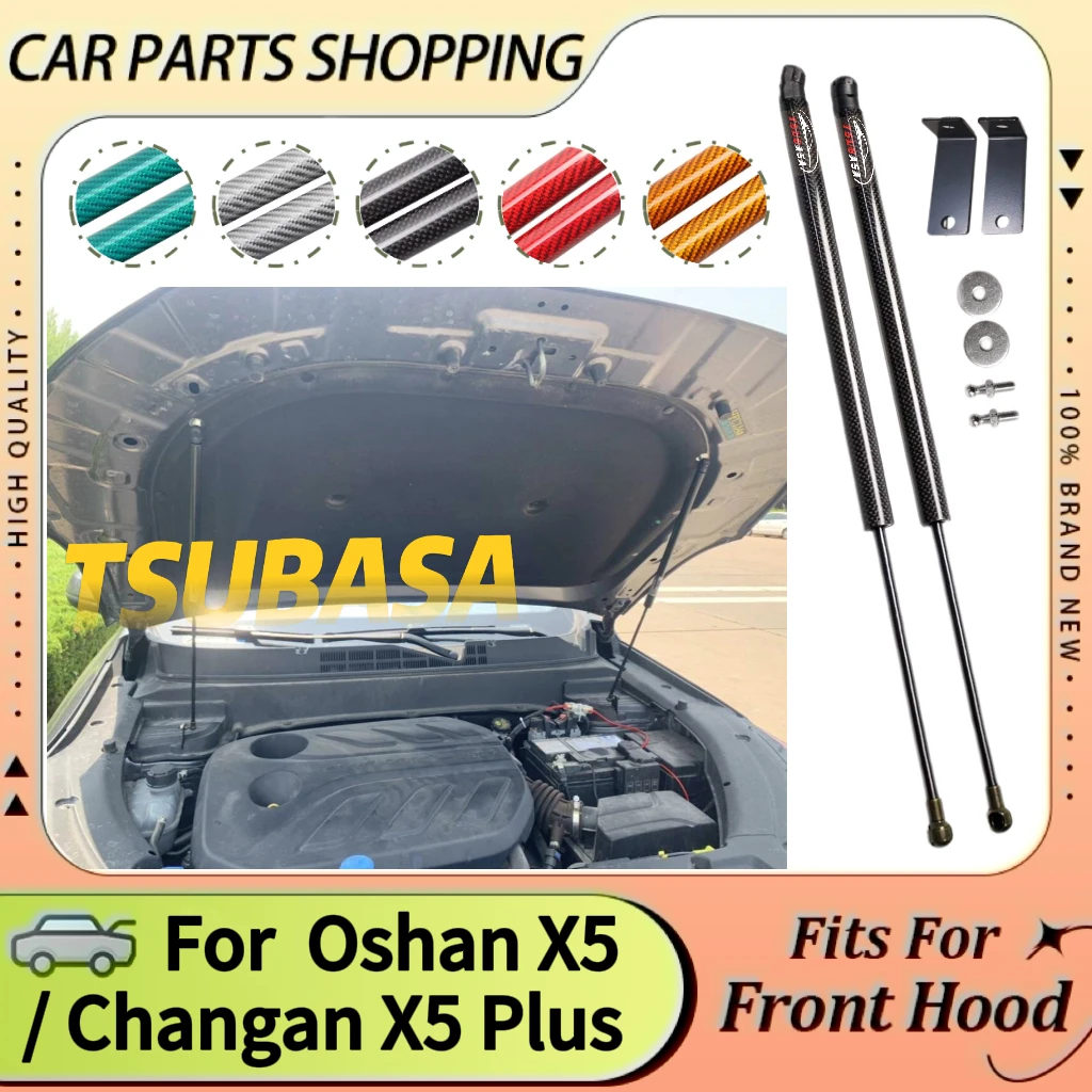 

Modify Front Hood Bonnet Struts For Oshan X5 2020-2024 Changan X5 Plus Gas Spring Lift Support Shock Damper Cylinder Prop Rods