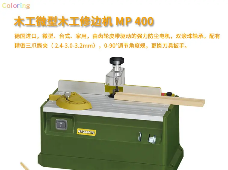 Proxxon MP400 27050 Micro Profiling Machine, for Chamfering, Grooves, Grooves, Hollows, Radii and Other Cutting Profiles.