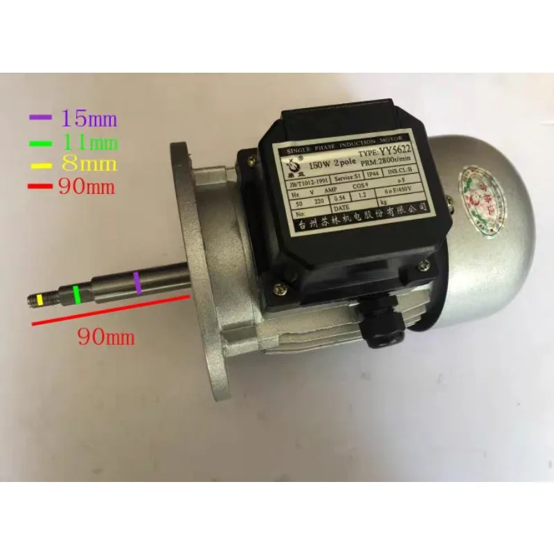 Dingyi Motor 150W Fan Motor Heat Shrinkable Film Packaging Machine Long Axis Fan YY5622 Taizhou Sulin Electromechanical