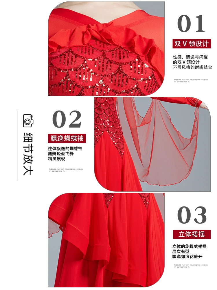 모던 댄스 드레스 여성용 신상품 볼룸 댄스 라틴 댄스 볼룸 댄스 차차 스퀘어 댄스 공연 드레스 9070