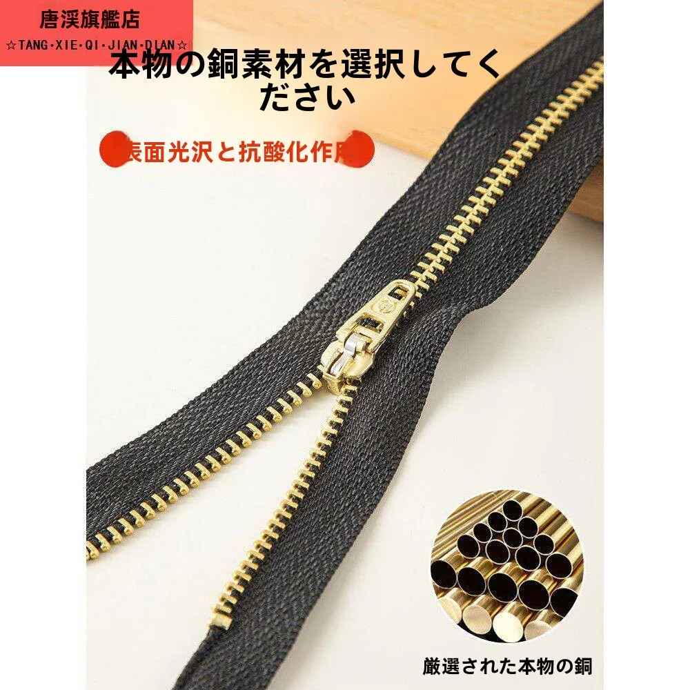 ziper-metalico-cobre-para-jeans-e-calcas-casuais-ziper-preto-nº-4-ziper-de-latao-com-ponta-fechada-acessorios-diy-para-costura-domestica-e-tecidos