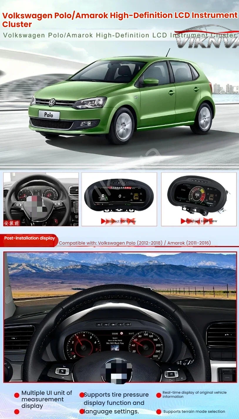 

10,25-дюймовый смарт-модуль для Volkswagen POLO 2012-2018, цифровая приборная панель с ЖК-дисплеем, панель приборов, индикаторы