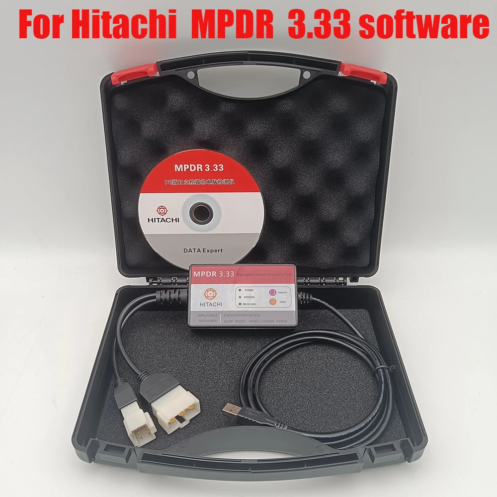 Latest Mpdr Softwar… - image