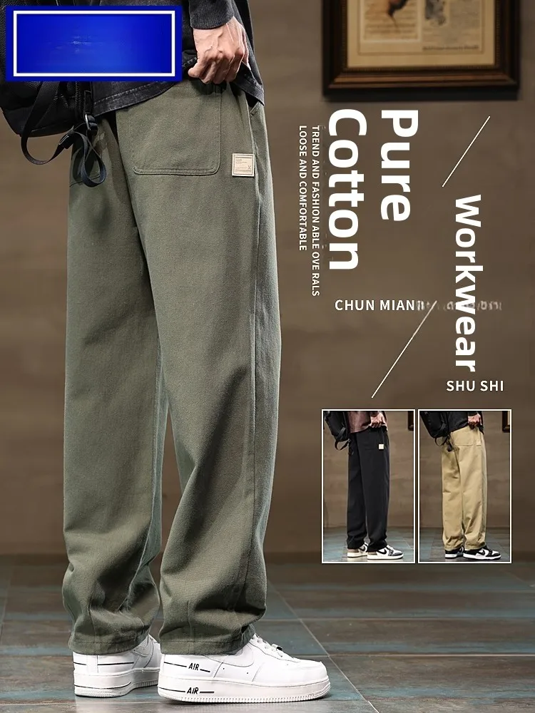 

WASSUP HAPPY, мужские повседневные брюки из чистого хлопка, летние свободные брюки в американском стиле ретро, прямая рабочая одежда, брюки Spor Sle