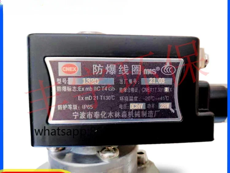 

Economic Plateau ASCO explosion-proof electromagnetic pulse valve cylinder control valve 24V/220V coil