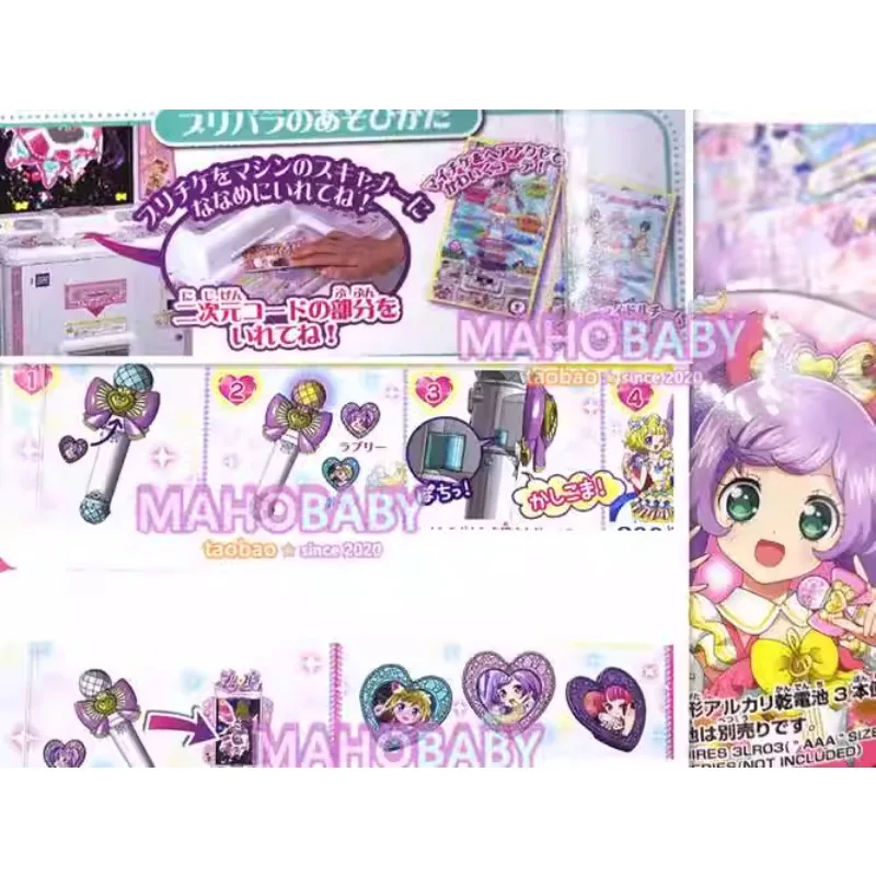 Manaka Laala Microphone Transformer Peripheral Gift for Girlfriend and Daughter