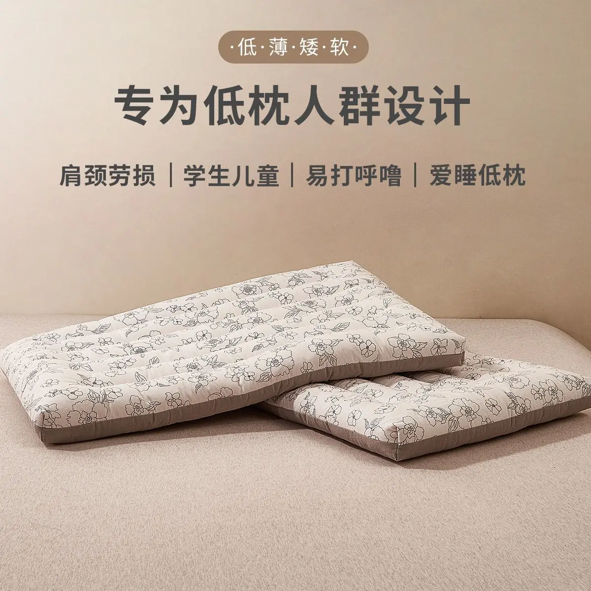 Ultra Thin Low Profile Soft Pillow Floral Printed Cotton Cover Ergonomic Cervical Support For Neck Pain Relief Kids Adults