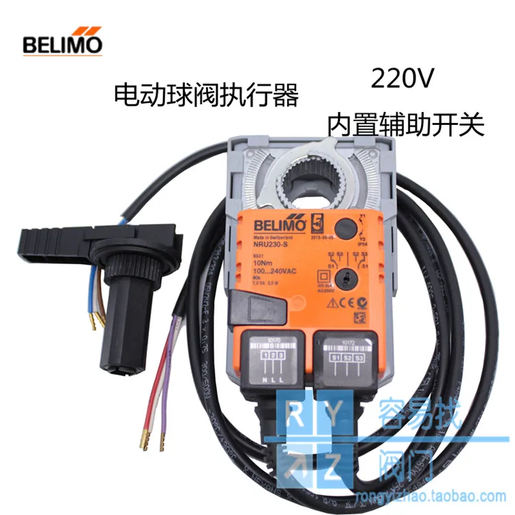 Swiss Belimo BELIMO electric ball valve actuator NRU230-S built-in auxiliary switch import