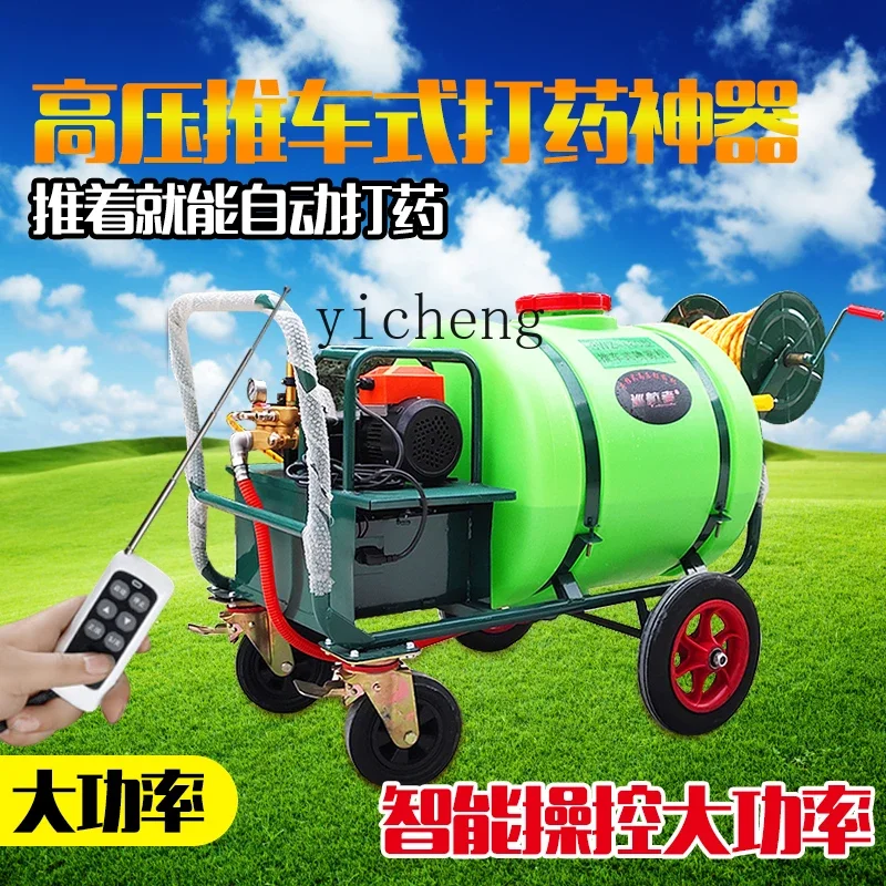 ZK cart type battery hand push dispenser 160 liters electric diesel high pressure l gasoline remote control disinfection sprayer