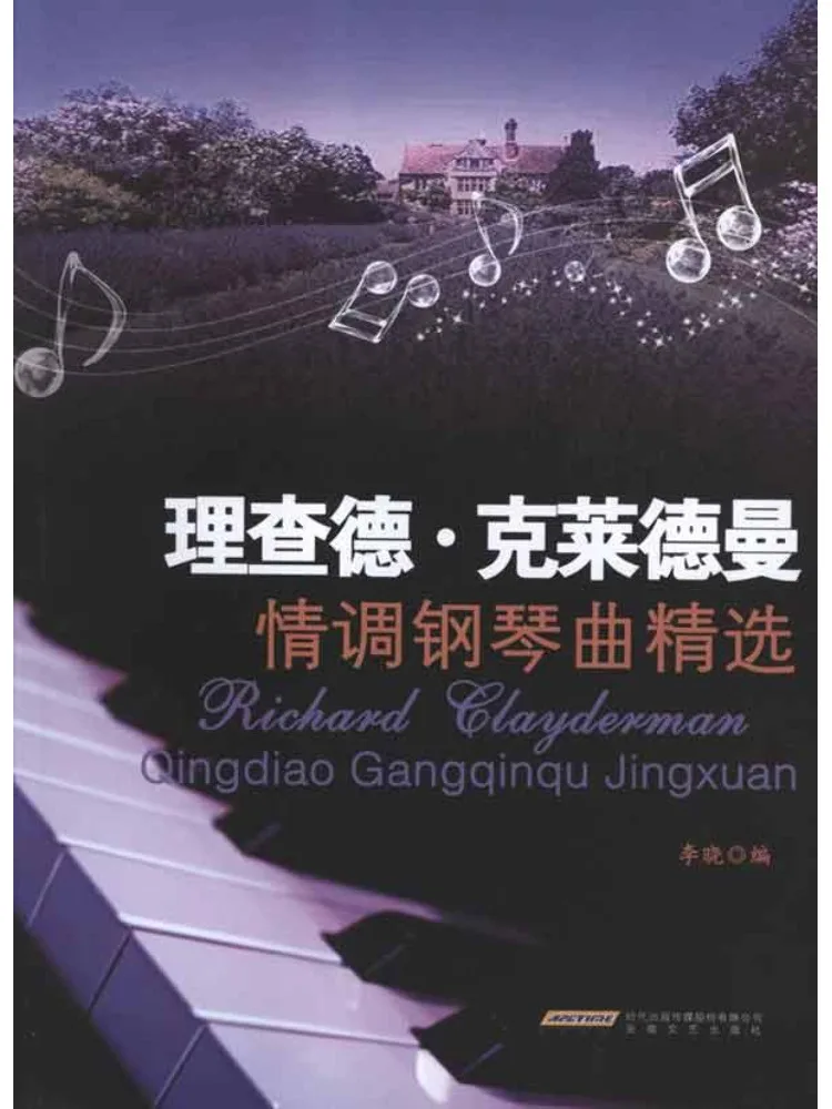 

Book-Winshare Richard Clayman's Emotional Piano Music Selection