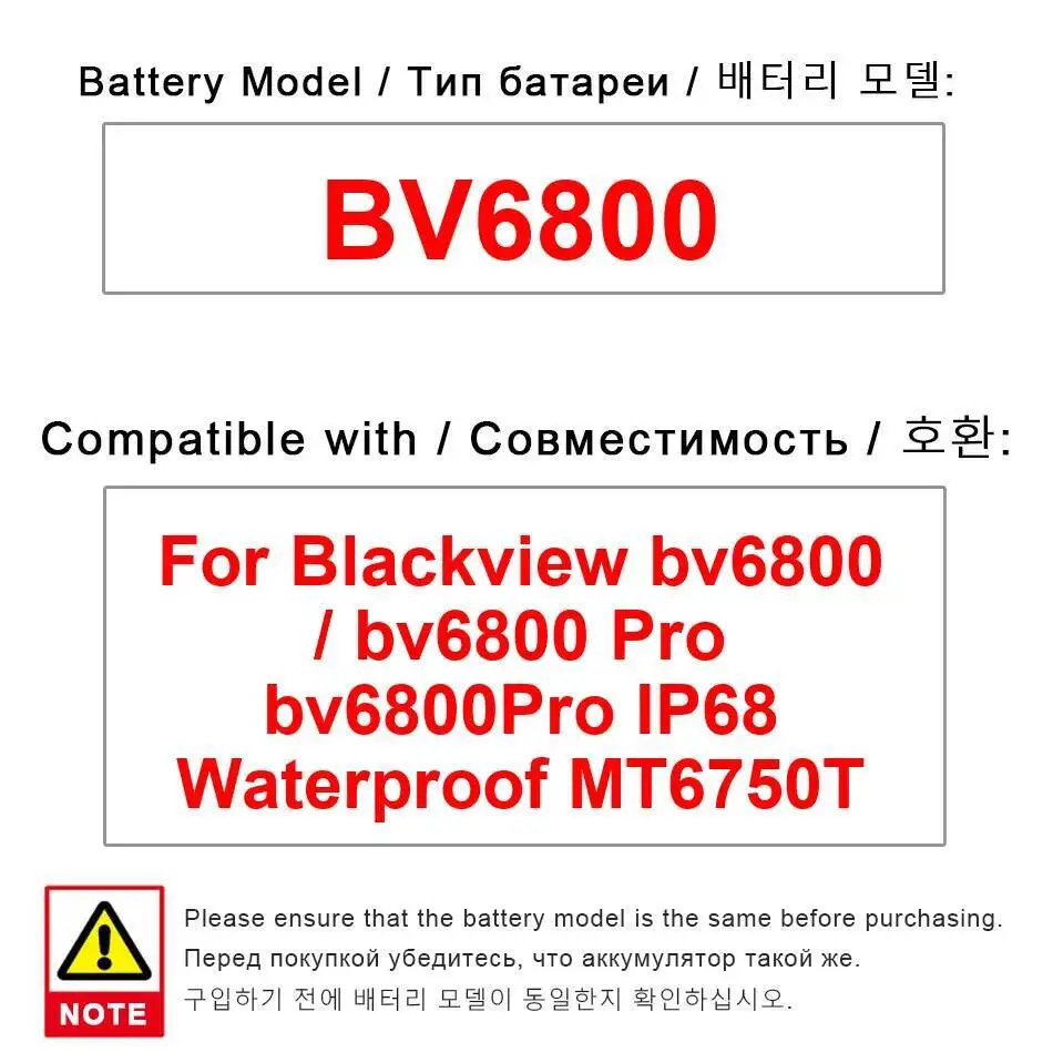 

Для Blackview BV6800 Pro IP68 водонепроницаемый MT6750T 6580 мАч аккумулятор мобильного телефона сейф