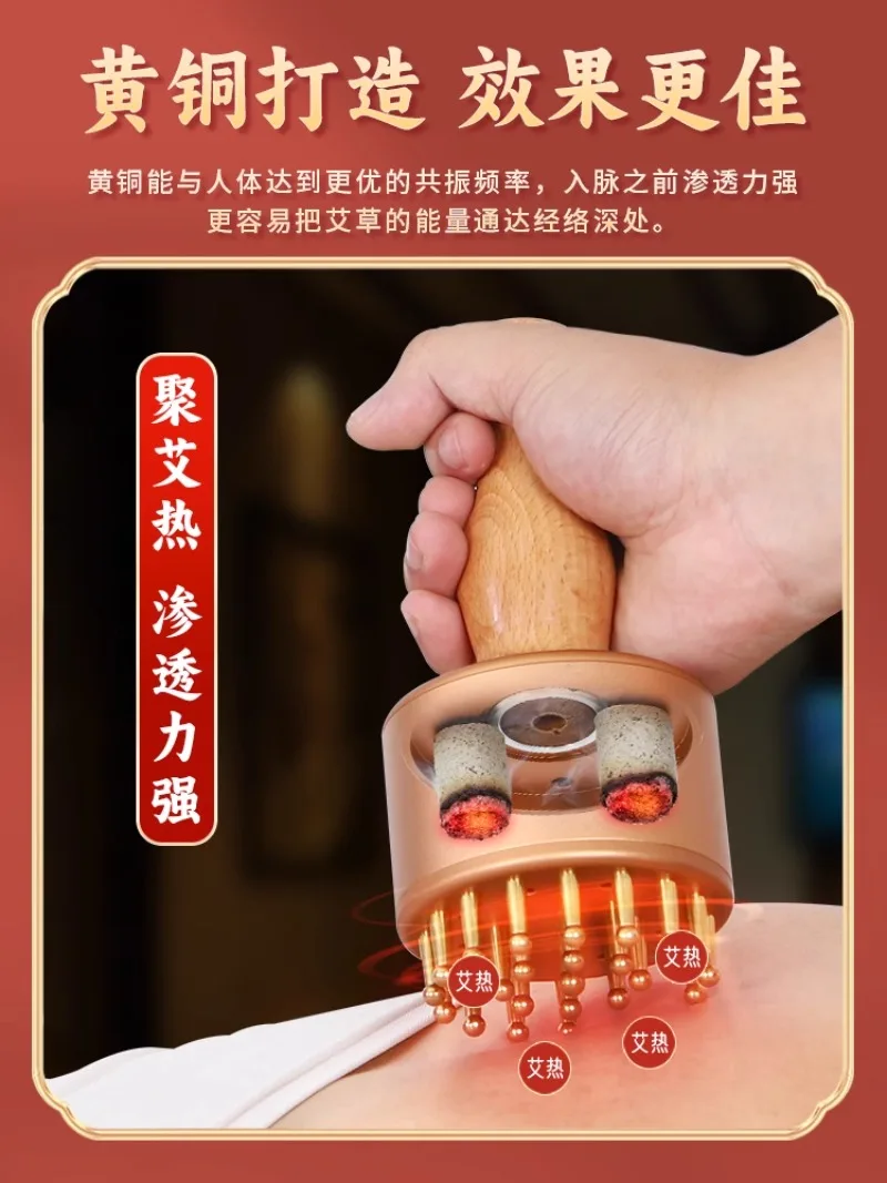 household scraping integrated burning rubbing abdominal liver and gallbladder massage warm moxibustion device