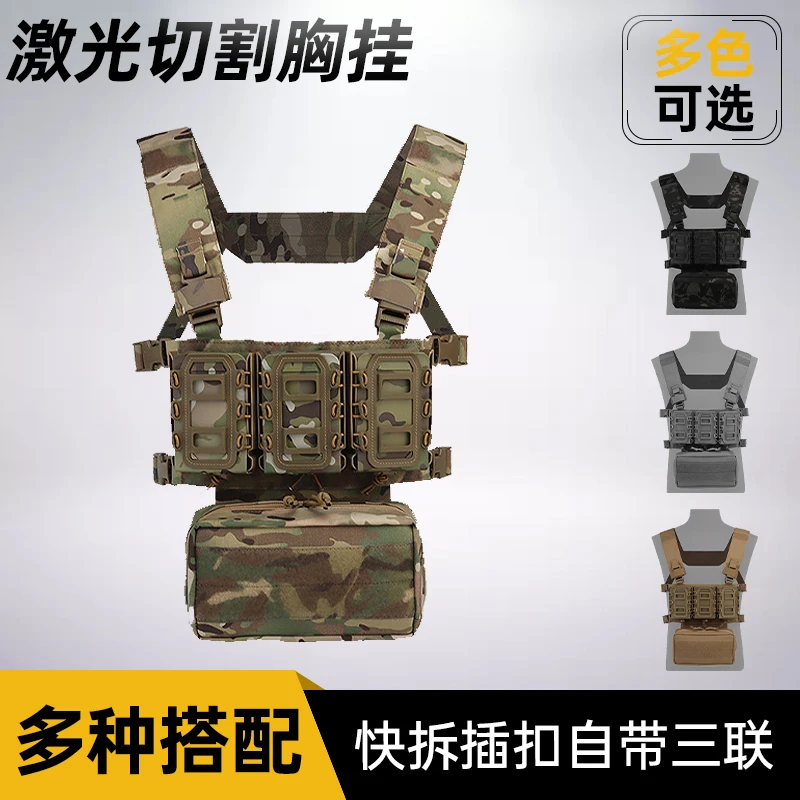 

Outdoor cs lightweight laser cutting chest hanging breathable quick-release vest, with triple molle tactical vest
