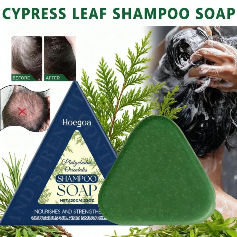 

Plant Soap Arborvitae Leaf Shampoo Soap For Cleansing, Soft Hair, Gentle Nourishing, Refreshing Anti Hair Loss Dandruff Soap