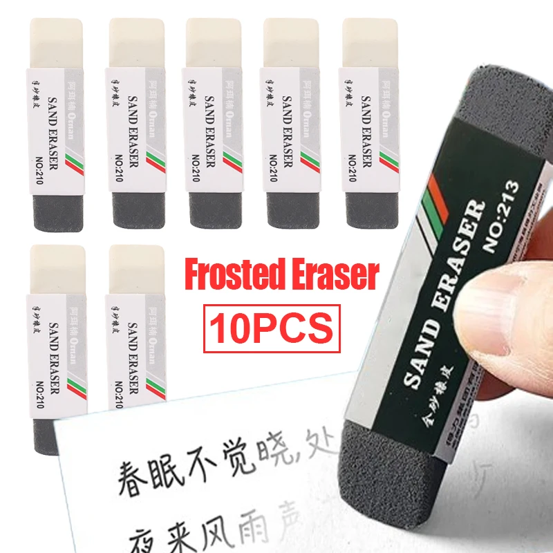 1-5PCS Matte Frosted Eraser For Ballpoint Pen Gel Pen Pencil Erasers Office School Stationery Clean Correction Supplies Rubber