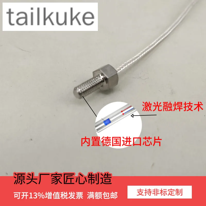 Screw-type PT100 Platinum Thermal Resistance M4 Temperature Sensor M6 Threaded Temperature Probe M5 Waterproof PT1000M8