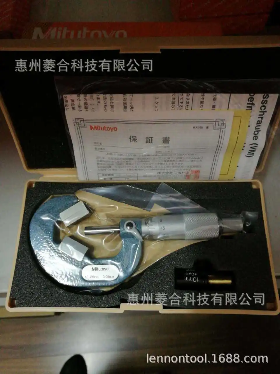 2025 Japan Mitutoyo 10~ 25mm ratchet locking V-shaped anvil micrometer 114-102 VM3-25