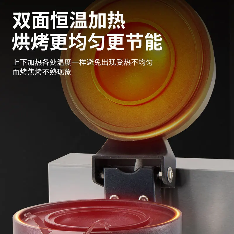 Mesin pembuat burger UFO putar elektrik untuk es krim, roti, makanan penutup, dapur barat, scone, dan telur.