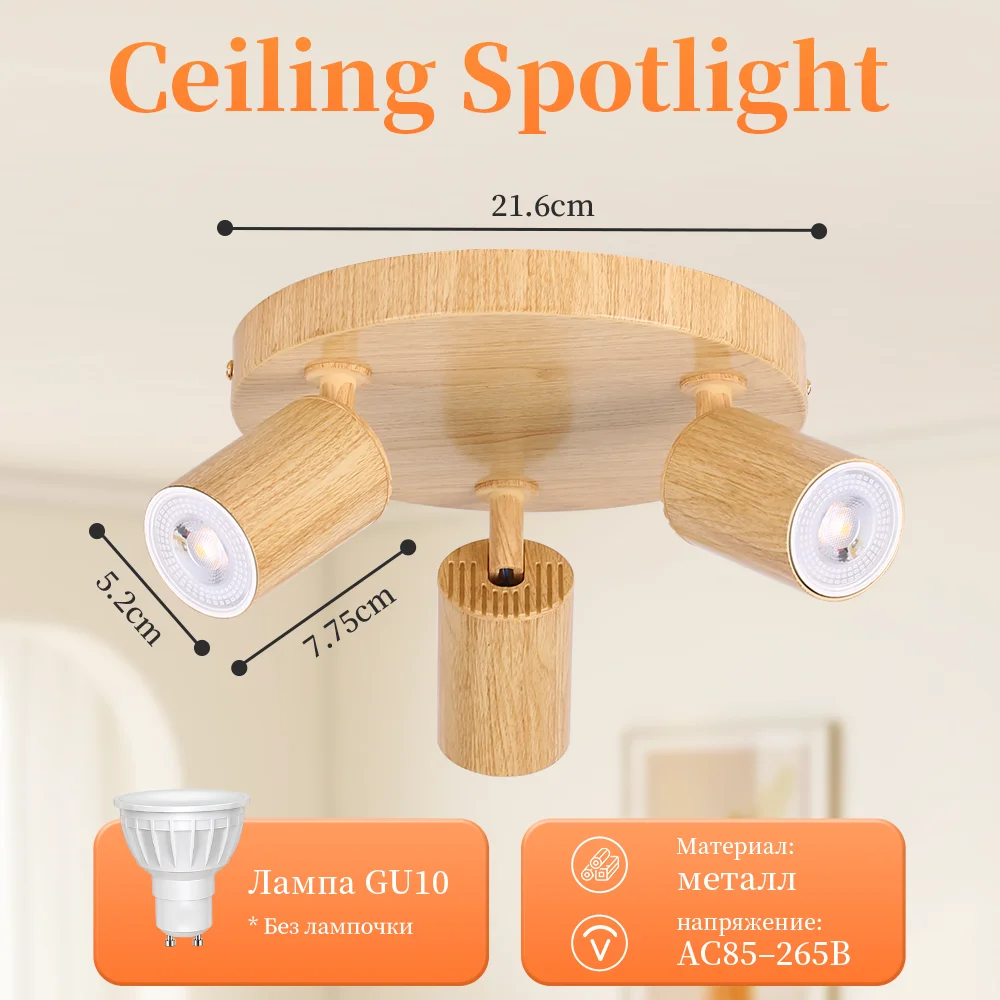 spotlight-led-gu10-cor-madeira-montagem-superficial-luz-ajustavel-para-decoracao-de-parede-de-loja-de-roupas