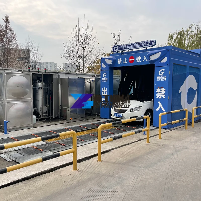 Advance Technology Durable Automatic Commercial Tunel Car Wash Machine for Sale