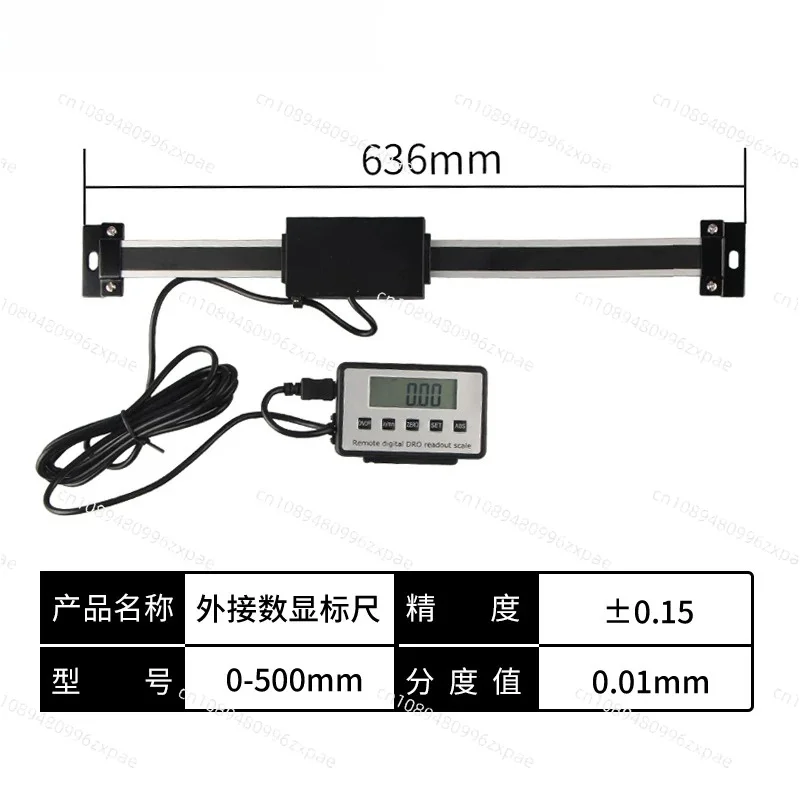 high-precision-grating-displacement-scale-machine-tool-digital-display-scale-external-display