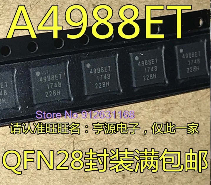 (10PCS/LOT) 4988ET A4988SETTR-T A4988ET  A4983SETTR-T 4983ET A4983ET QFN