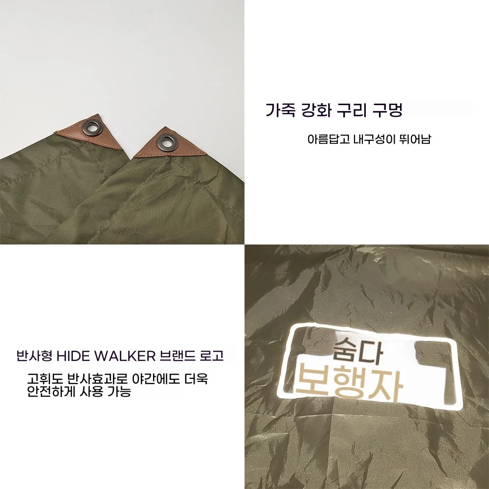 

3in1 다기능아웃도어판쵸우의, 올리브 그린, 1개