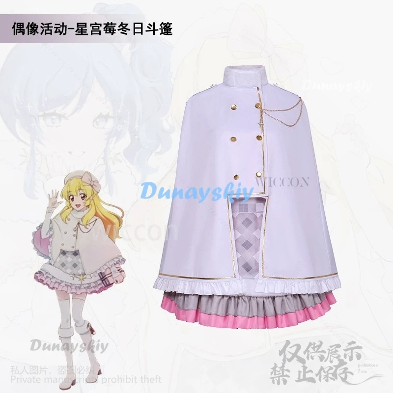 Anime Aikatsu！cosplay Hoshimiya Ichigo Costume Winter Uniform Shawl Skirt Lolita Wigs For Christmas Girls Woman Cos Customized