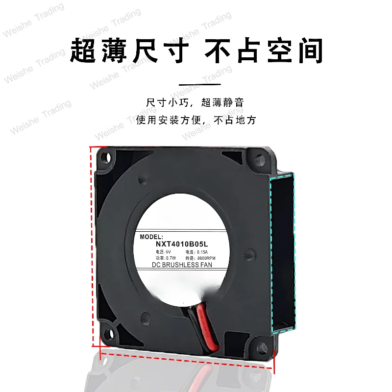 Mute miniature 2006 3010 4010 blower 5V/12V/24V centrifugal turbine violent cooling fan