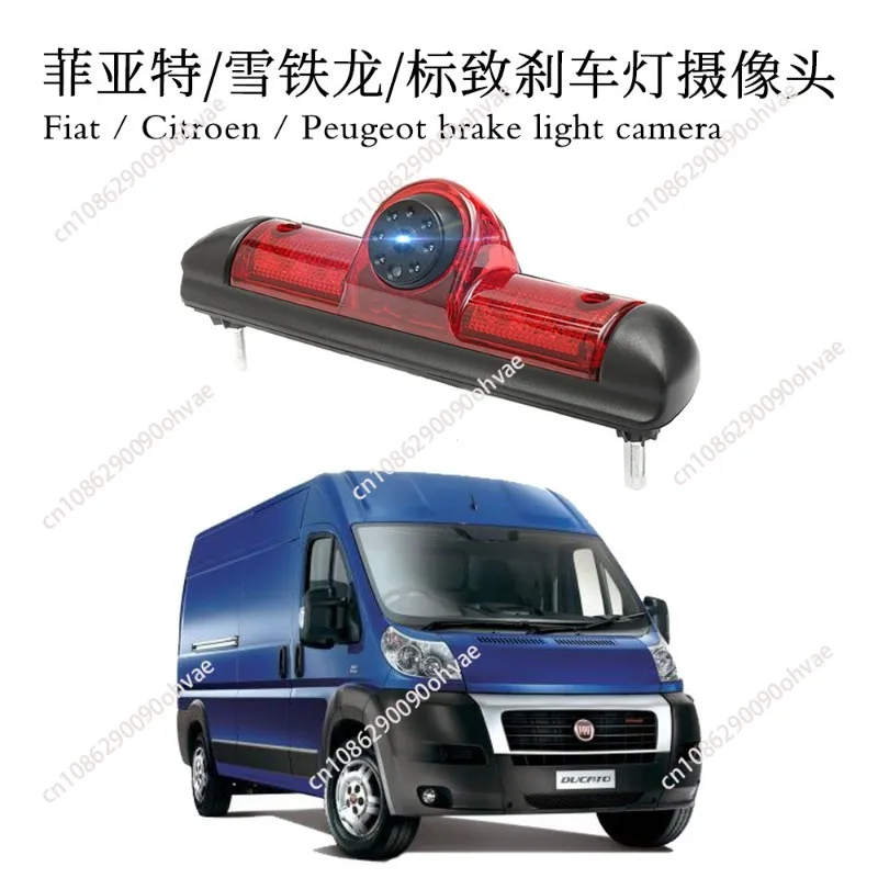 For Fiat Ducato Citroen Jumper Peugeot Brake Lights Camera Reversing Image Brake Lights