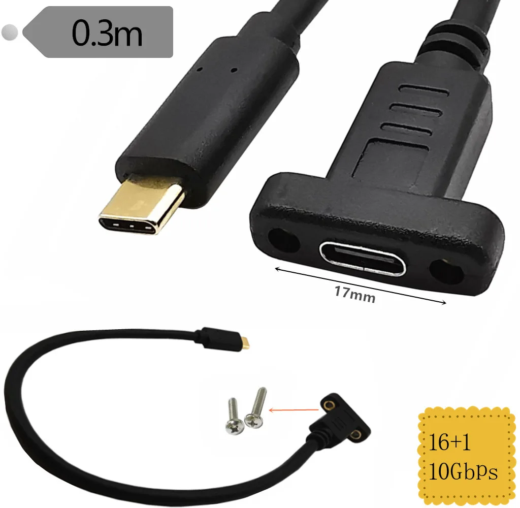 USB C Type-C Male To Female Extension Data Cable With Panel Mount Screw Hole 10Gbps 0.3m/0.6m/1m/1.8m；