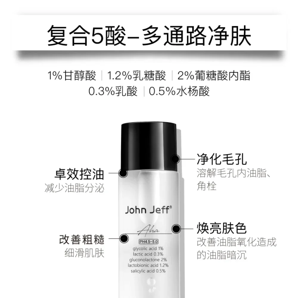 4.5% Fruit Acid Toner 100ml Smoothing Skin Salicylic Acid Oil-Control and Exfoliates Pores Shrinking Pores Skin Care Products