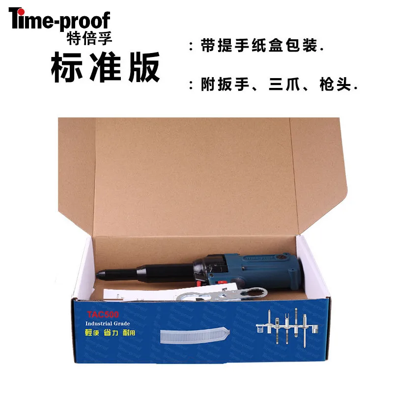 yyhcRivetTebefu TAC500 electric rivet gun, nail rivet gun, blind core rivet gun TAC700 nail gun