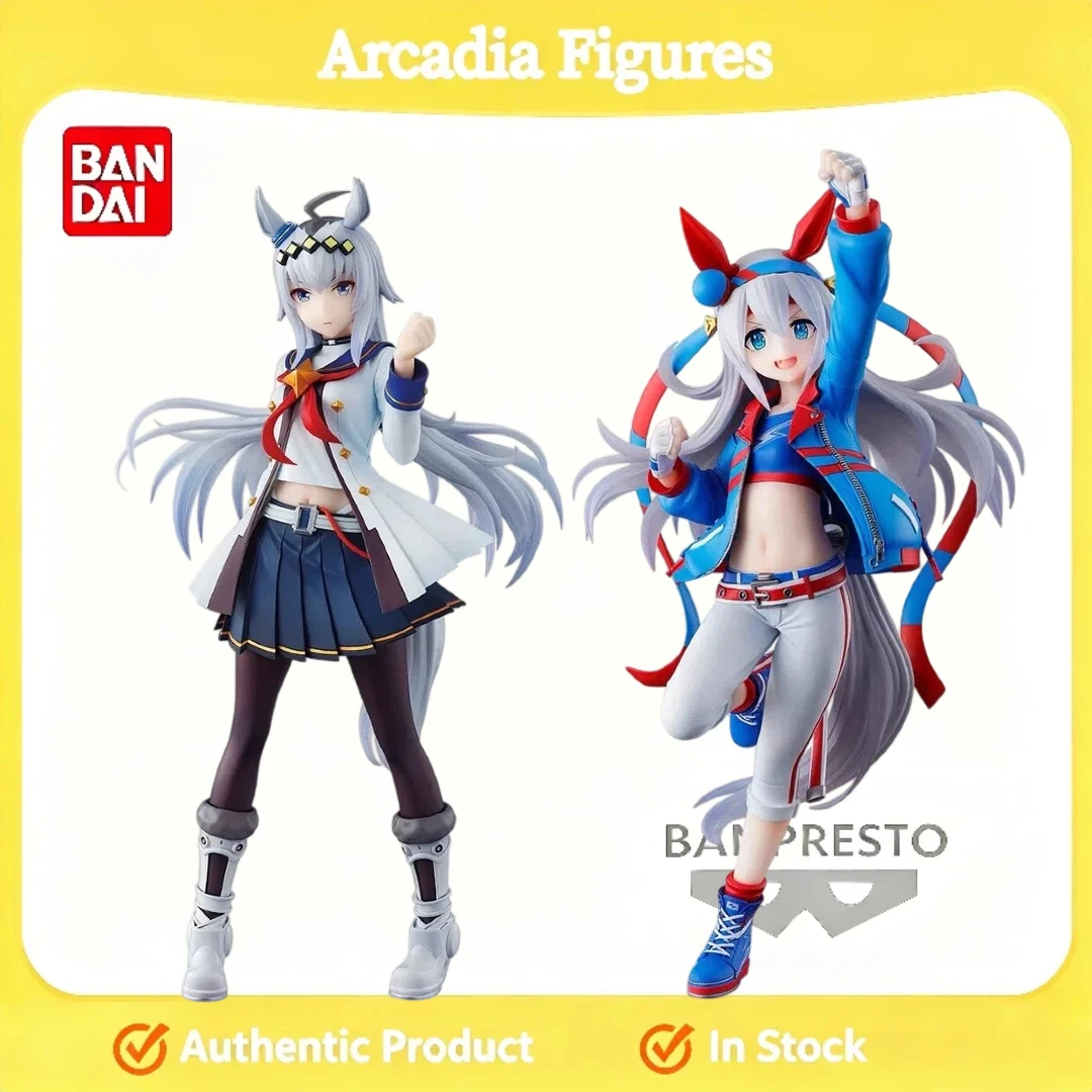 [In Stock] BANDAI Ichiban Sho A Sho Jockey Girl Pretty Derby Part 3 Tamamo Cross Oguri Hat Ashe Cinderella Model Anime Figures