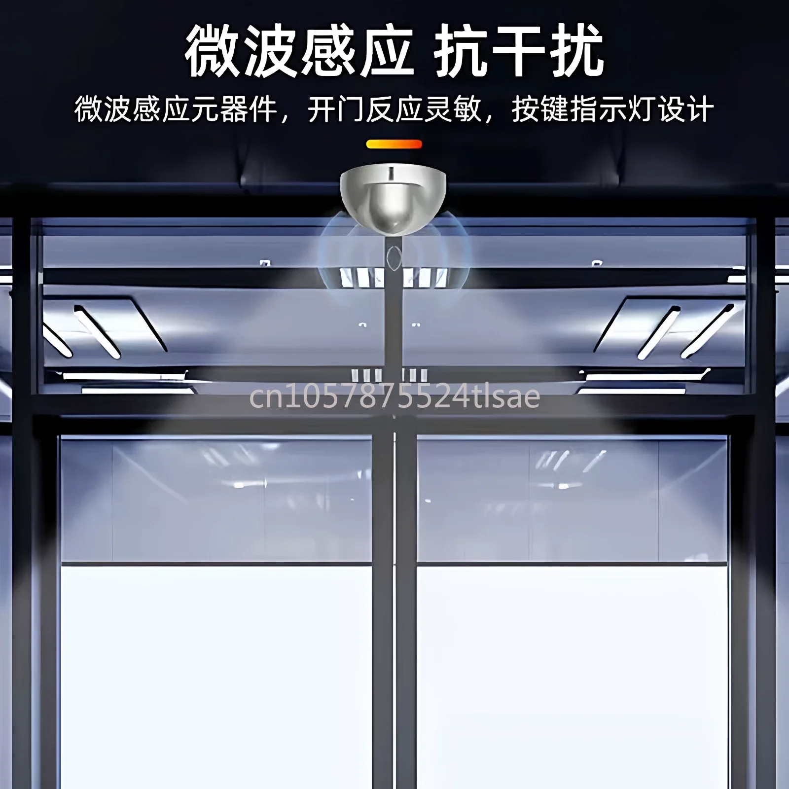 Automatic Door Sensor Probe Microwave Sensor 24G Reinforced Microwave Sensing Probe General Type