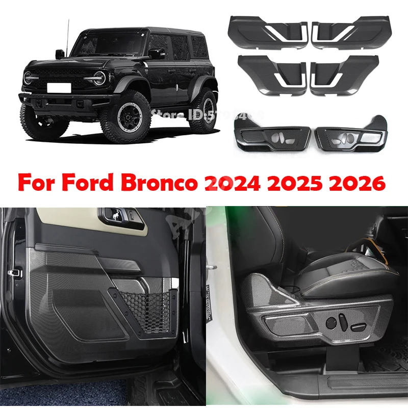 

Для Ford Bronco 2024-2025: накладка из АБС-пластика под карбон на кнопки стеклоподъемников, центральную консоль и панель переключения передач
