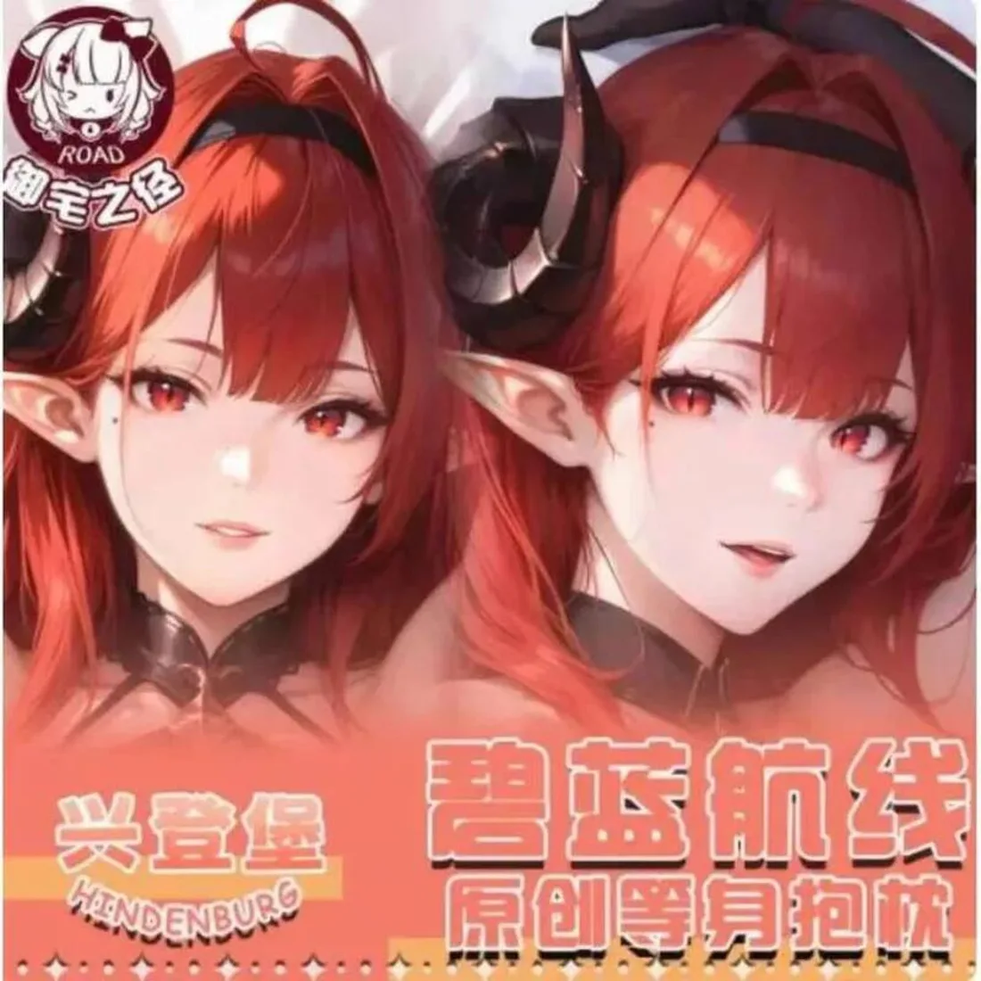 

Anime Azur Lane KMS Hindenburg Sexy Dakimakura Hing Body Case Japanese Otaku Loli Pillow Cushion Cover Gifts New