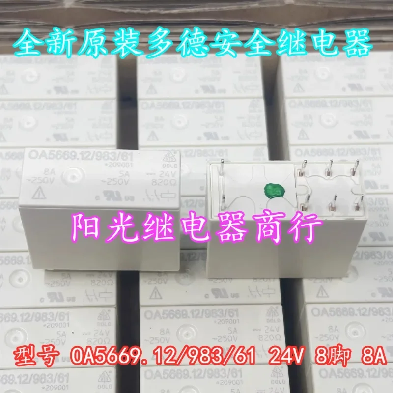 

（Brand New Original）1pcs/lot 100% original genuine relay:OA 5669.12/983/61 24V safety relay 8pins 8A