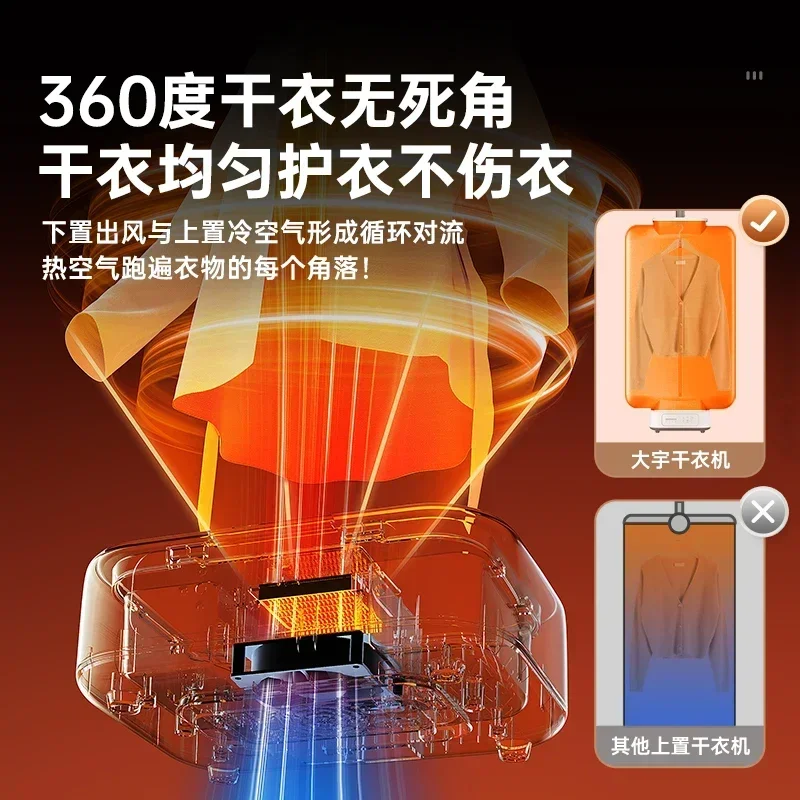 Daewoo Small Foldable Household Dryer: Portable Travel & Dormitory Clothes Drying Artifact  clothes drying machine