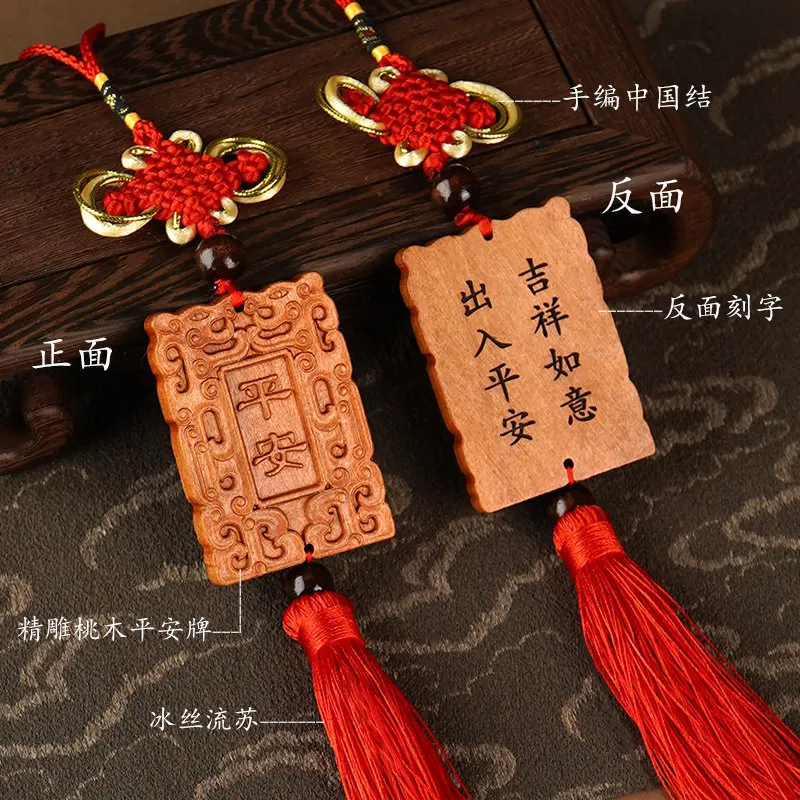 2026 Car Rearview Mirror Pendant Chinese Style Auto Interior Decor Blessing Good Luck Safety Ornament Carved Peach Wood With Chi