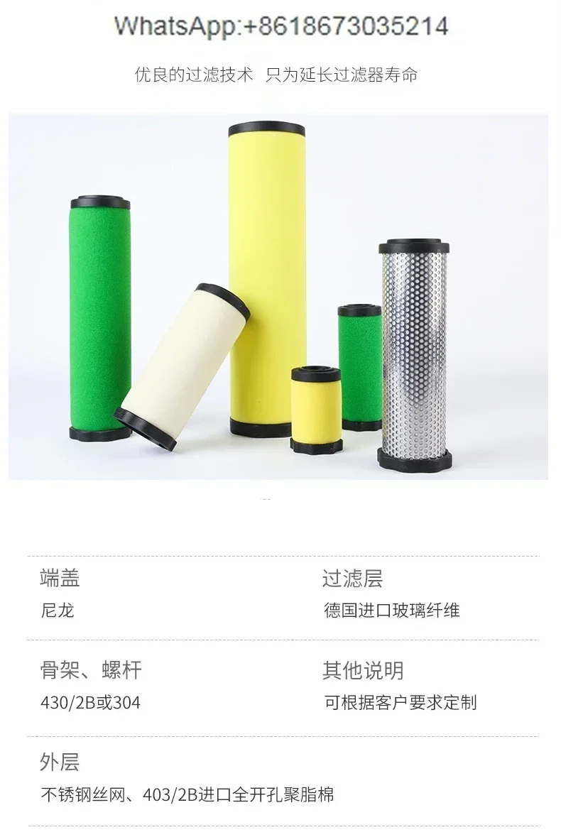

Alternative, cold dryer pipe precision filter element EA60Q EA60P EA60H EA60C EA60X