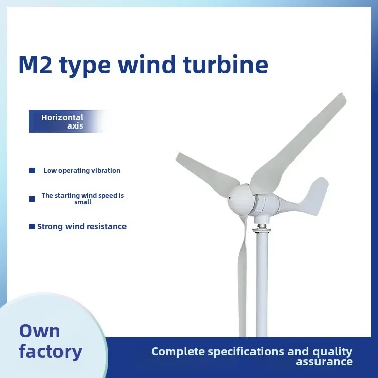 400W horizontal axis wind turbine small breeze start new energy