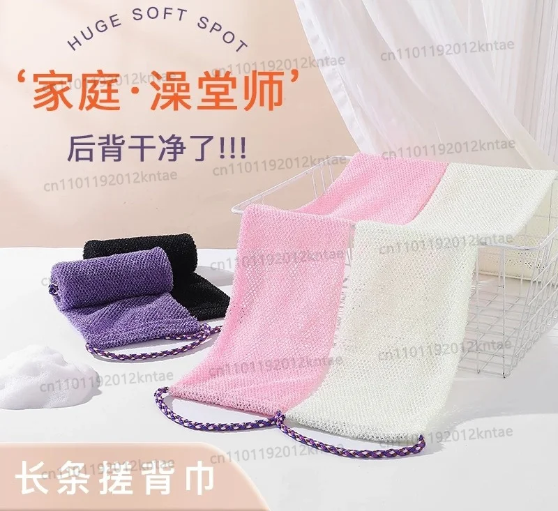 Bath towel, special back bath, strong back pull, long strip for men and women, for home mud rub